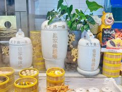 -川骄海鲜自助(亚运村店)
