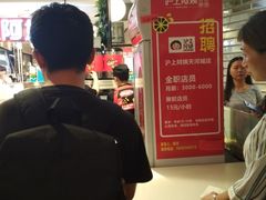 -沪上阿姨·精选茶饮(天河城店)