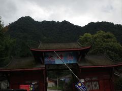-九峰山