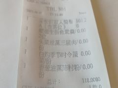 -顺德喜来登酒店·采悦轩