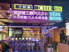 -唐力九头鸟烧烤·罗田吊锅(西云楼店)