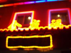 夜色中的霓虹灯招牌-锦州御烧烤·金盛福酒楼(天津总店)