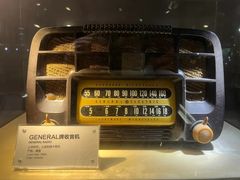 -上海无线电博物馆