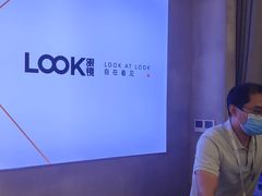 -LOOK眼镜·蔡司依视路配镜(宝山万达店)