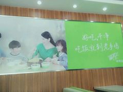 android_upload_pic-老乡鸡(潜山南岳路店)