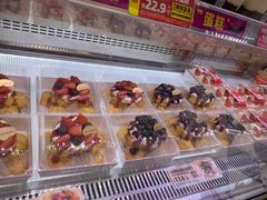 -味多美蛋糕(新和平里店)