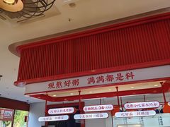 -顺溜削面(大王路店)