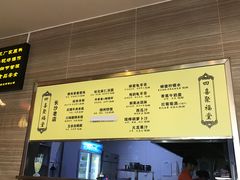 -四喜馄饨(黄土岭店)