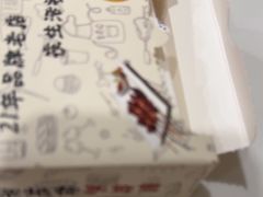 -新凯旋烧烤·燕姐千岛湖土菜