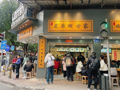 -芝麻糊世家(西华店)