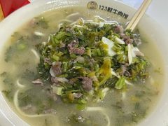 -何永光123鲜牛肉馆(1号店)