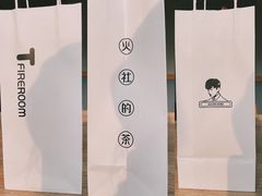 -TFIREROOM火社的茶(裕华万达店)