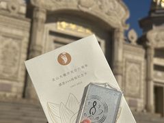-灵山胜境