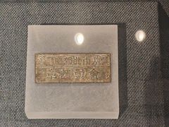 -广东革命历史博物馆办公楼