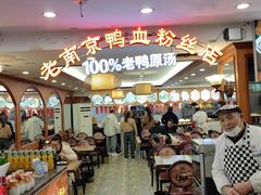 -冯鑫记南京鸭血粉丝汤(来燕路店)