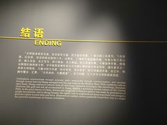 -盘龙城国家考古遗址公园