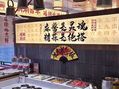 -侃爷南门铜锅涮肉