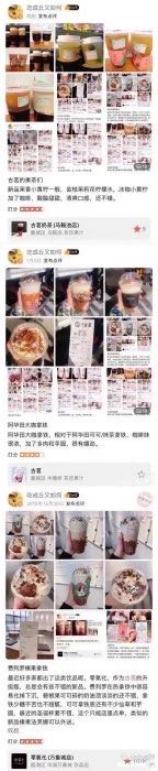 -古茗(龙汇广场店)