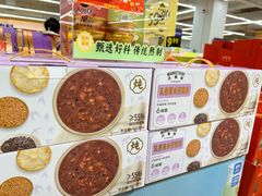 -沃尔玛购物广场(燕郊店)