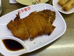 -玉华饮食店(茅台路店)