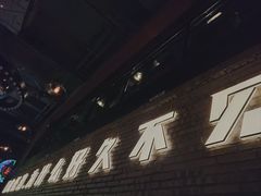 -HIB HUB公社(解放西路店)