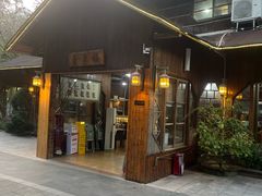 -珠海叠泉山庄