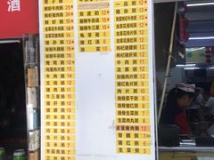 菜单-银记肠粉店(北京路店)