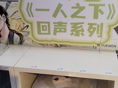 -和平大悦城