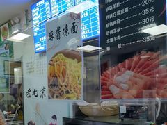 -老磁器口豆汁店(天坛店)