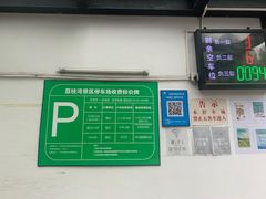 -凌记(泮塘路店)