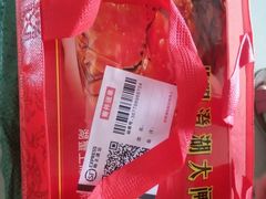 -小陆莲花蟹园农家乐(莲花岛店)