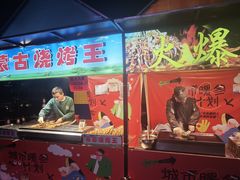 -浦江城市生活广场(江月路店)