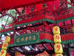 -杭州宋城