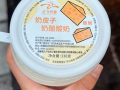 -正飞鲜奶(吐鲁番路店)