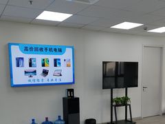 -华硕笔记本电脑售后维修(华博科技大楼店)