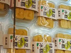 -糕大师•手作鲜糕点(滨湖万达店)