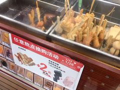 -罗森便利店(鱼市街店)