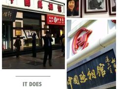 -中国照相馆(王府井店)