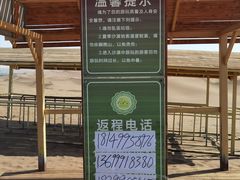 -库木塔格沙漠