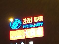 -京粮广场