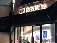 门面-Peet's Coffee皮爷咖啡(大学路店)