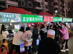 -清真老马家国华牛奶鸡蛋醪糟(正宁路店)