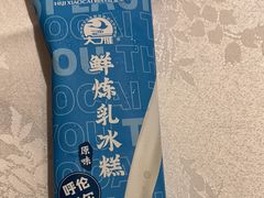 -和记小菜(东方店)