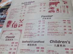 -斗牛士牛排餐厅(富力海珠城广场店)