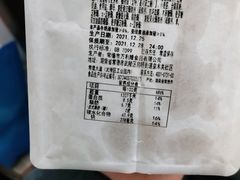 -万利隆(车站店)