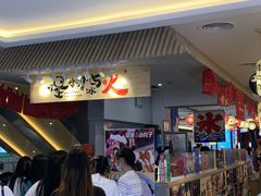 -怪物的冰与火(天虹商场中山路店)
