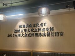 -胡须佬鸡煲四季火锅店(石厦西村直营店)