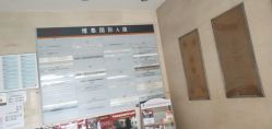 -痘博士北京·全国连锁祛痘机构