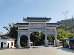 -广州市帽峰山景区
