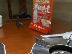 -肖记公安牛肉鱼杂馆·省级非物质文化遗产(三角路直营店)